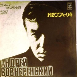 Пластинка Андрей Вознесенский Месса-04. Стихотворения. Читает автор